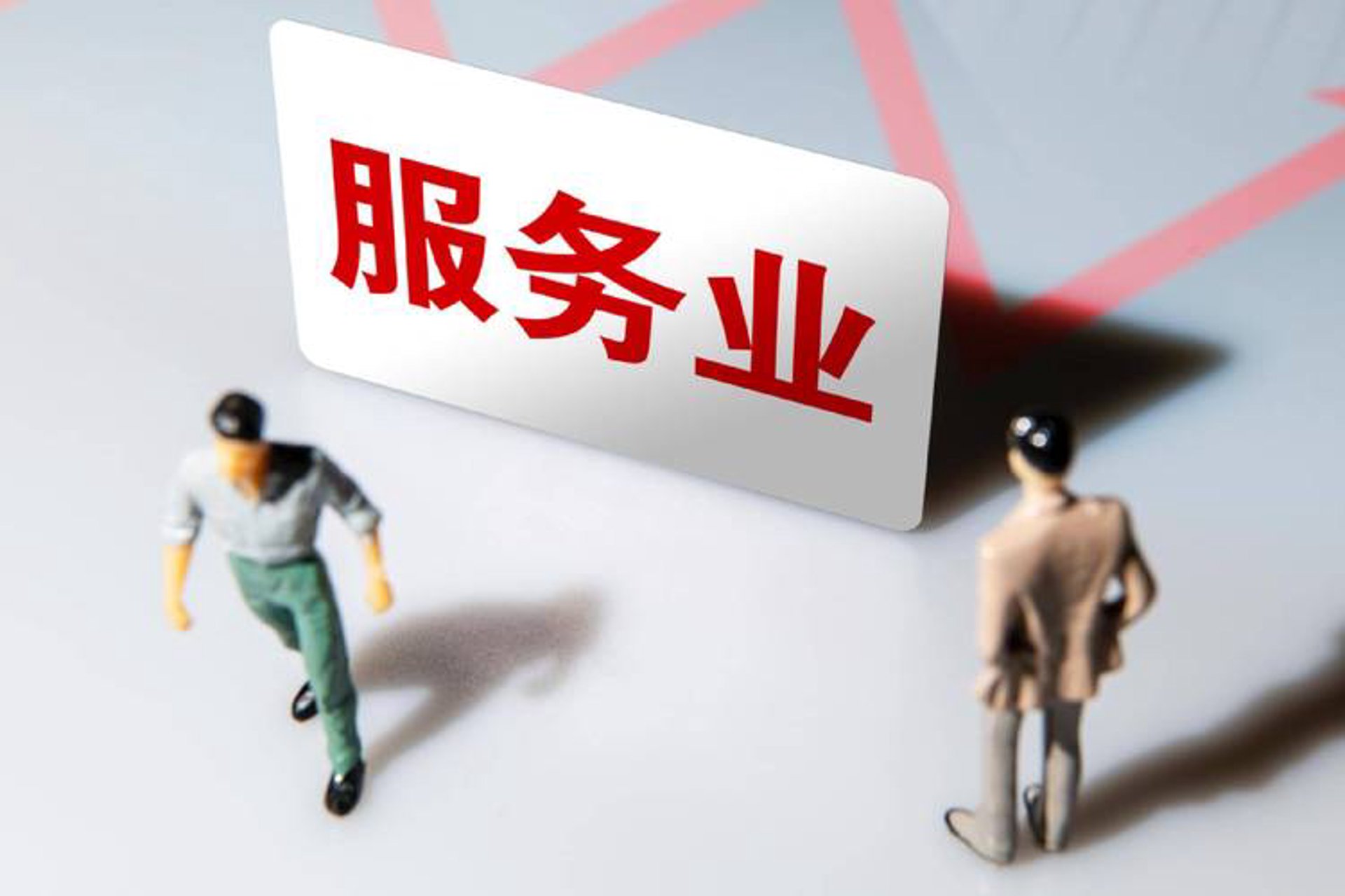 亿邦财税服务
